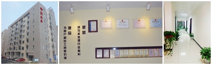 Hunan Zoomac Water Environmental Protection Technology Co., Ltd.
