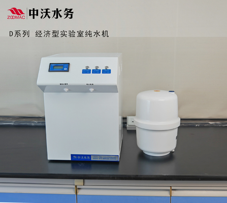 GB/T6682-2008 Laboratory Water Purifier Ultrapure Water Equipment For Ultimate Analysis (Prześwietlacz wody laboratoryjnej)