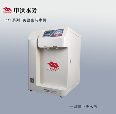 دستگاه آب خالص فوق العاده خودکار GB/T6682-2008 استاندارد ZWL- PA1-20