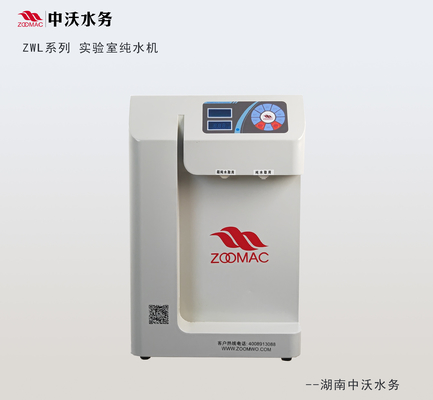 دستگاه آب خالص فوق العاده خودکار GB/T6682-2008 استاندارد ZWL- PA1-20